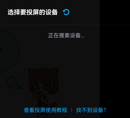 百度网盘三星版7