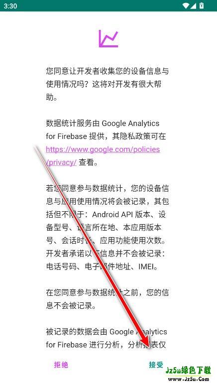 ehviewer2.0.0.2版本1