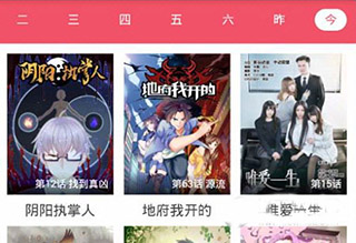 奈斯漫画1