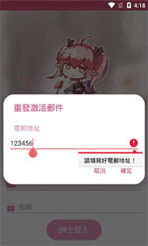 picacg4