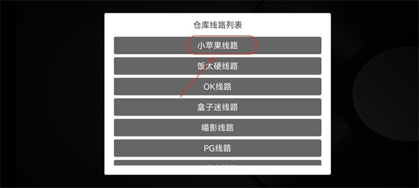 小苹果tv版2