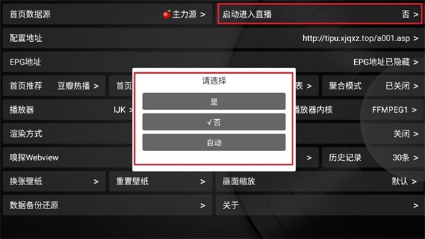 小苹果tv版3