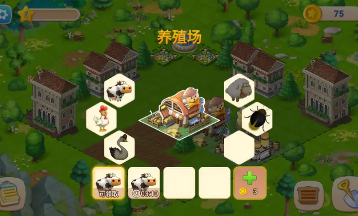 我的牧场时光 我的牧场时光3