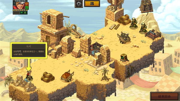 合金弹头战略版3