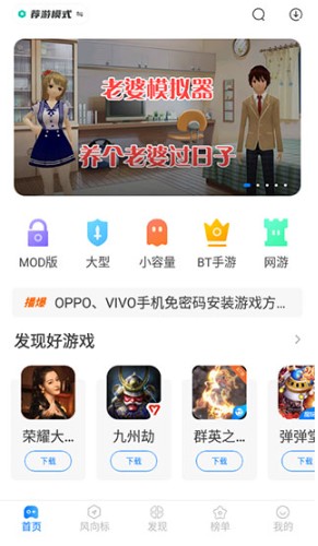 魔王助手1