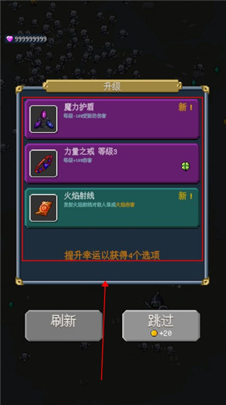 骑马与魔法5