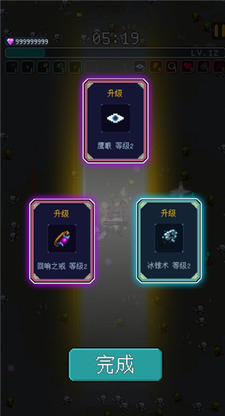 骑马与魔法7