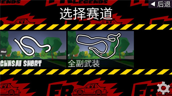 fr传奇12