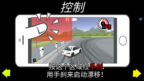 fr传奇3