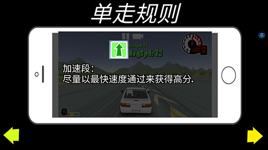 fr传奇4