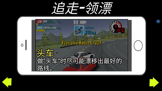 fr传奇7