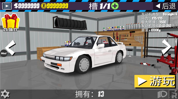 fr传奇9