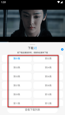 潮流tv2
