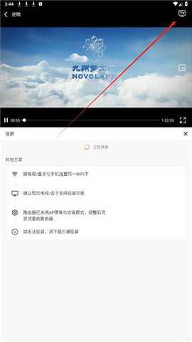 潮流tv7