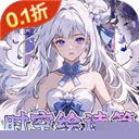 东方奇缘0.1折版本