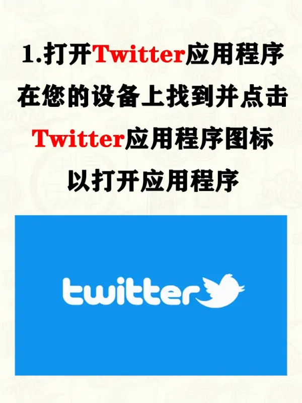 TwitterLite26