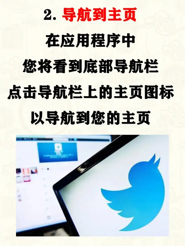 TwitterLite27