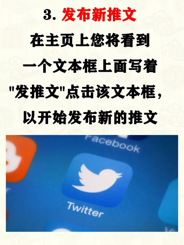 TwitterLite28
