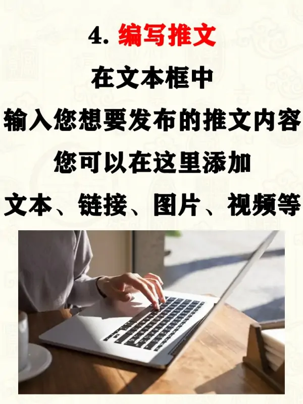 TwitterLite29