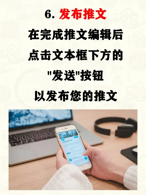 TwitterLite31