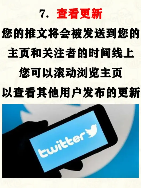 TwitterLite32