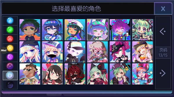 加查俱乐部中文版9
