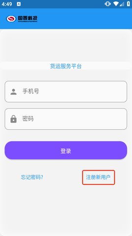 卡运通1