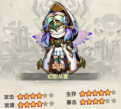 我的英雄之路4