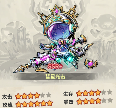我的英雄之路5