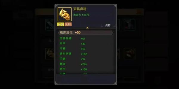 三国战纪无限天书版7