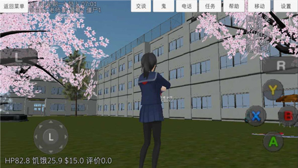 校园女生模拟器1