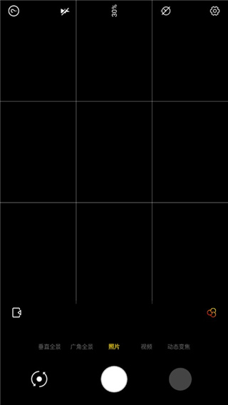 广角相机1