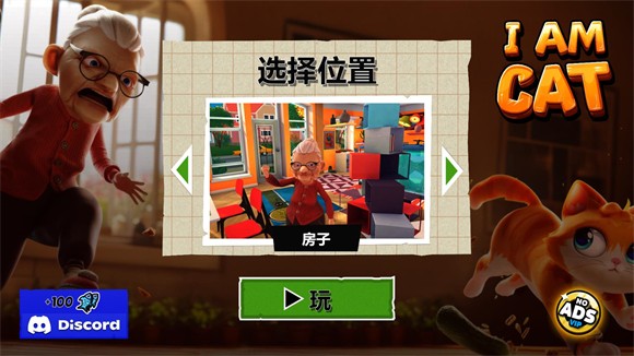 我是一只猫1
