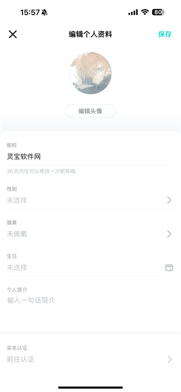 TapTap国服3
