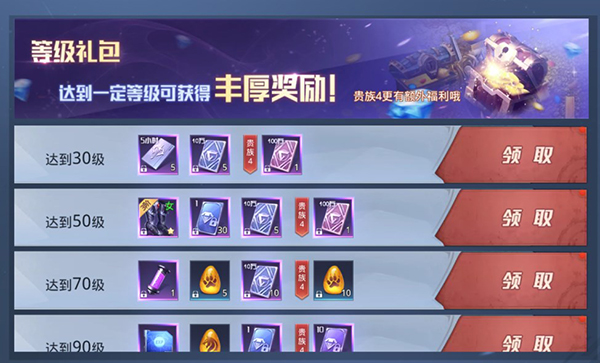神谕幻想0.1折1