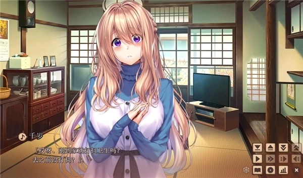 甜蜜女友216