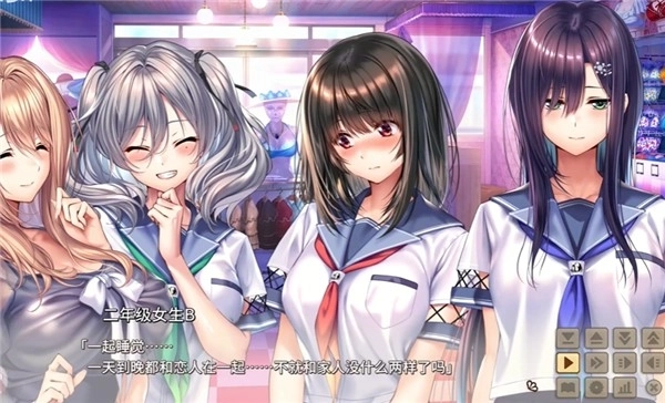 甜蜜女友232