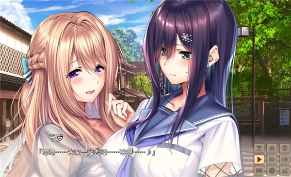 甜蜜女友2+27