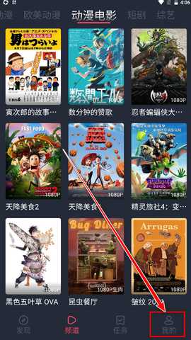 横风动漫最新版本1