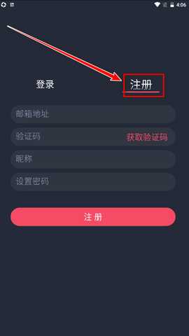 横风动漫最新版本3