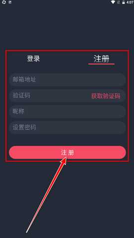 横风动漫最新版本4