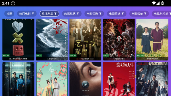 饭太硬tv版1