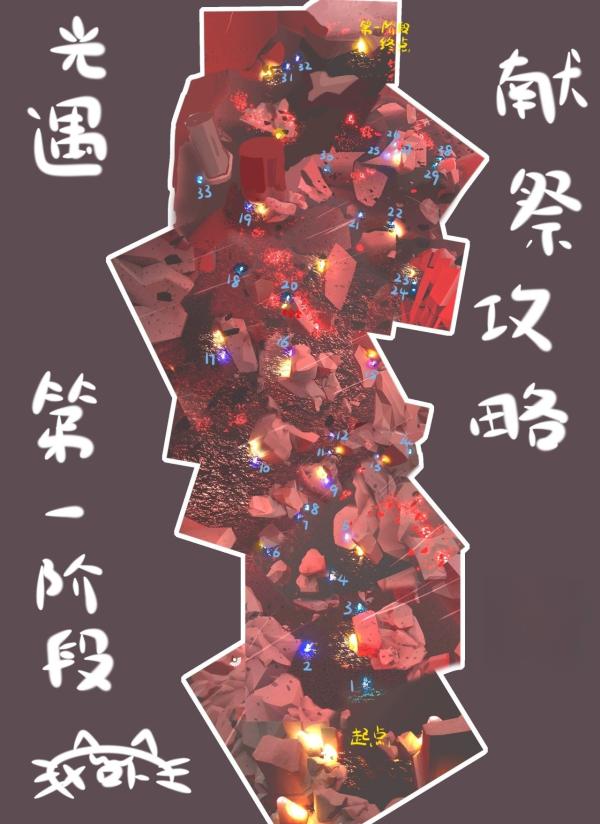 光遇oppo渠道服1