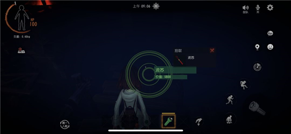 超自然行动组网易版3