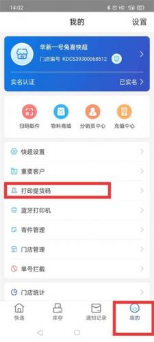 兔喜生活1