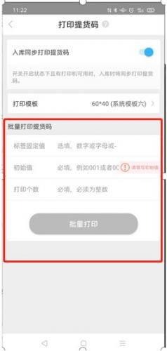 兔喜生活2