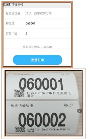 兔喜生活3