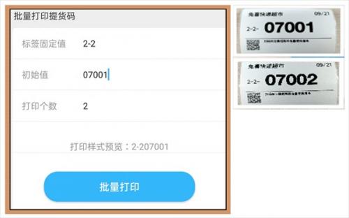 兔喜生活4