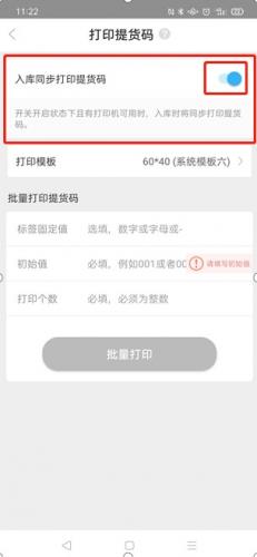 兔喜生活5