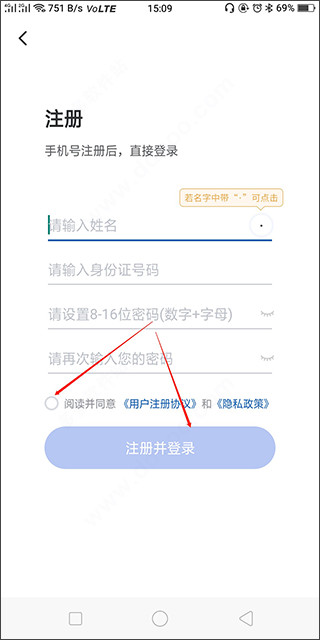 国家医保6